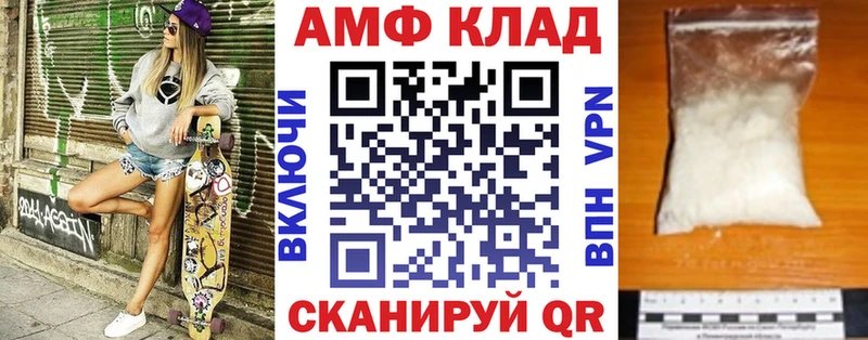 АМФ VHQ Бабаево