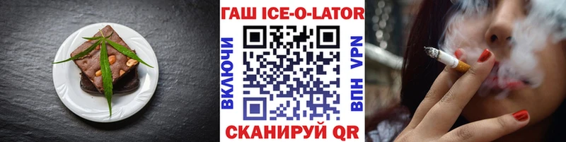 закладки  Бабаево  Еда ТГК конопля 