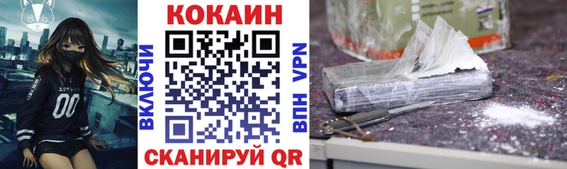 КОКАИН VHQ  сколько стоит  Бабаево 