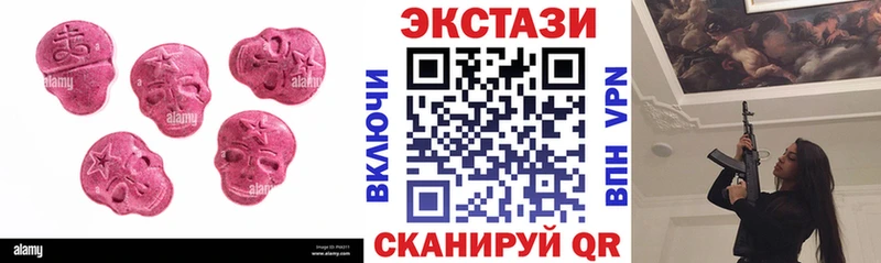 Экстази mix OMG ONION Бабаево