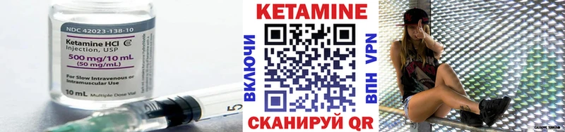 КЕТАМИН ketamine  цены   Бабаево 