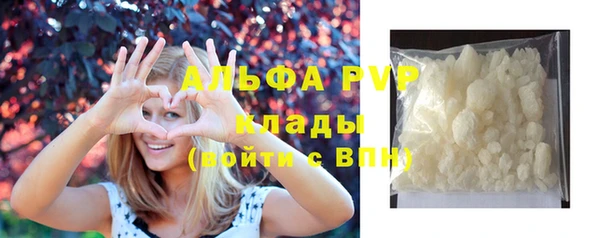альфа пвп VHQ Магас