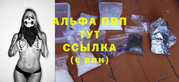 амфетамин Майский