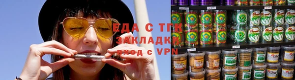 альфа пвп VHQ Магас