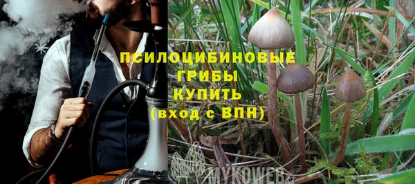 каннабис Арсеньев