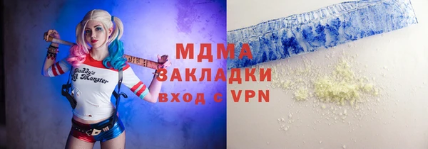 альфа пвп VHQ Магас