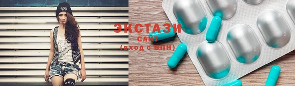 Альфа ПВП Армянск
