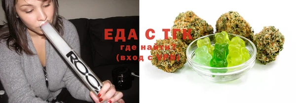 каннабис Арсеньев
