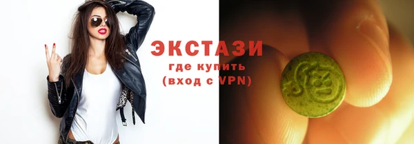 Альфа ПВП Армянск