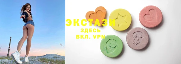 альфа пвп VHQ Магас