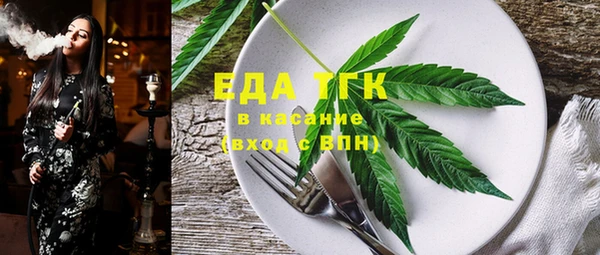 альфа пвп VHQ Магас