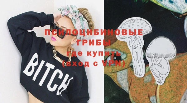 амфетамин Майский