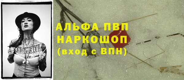 скорость Аркадак