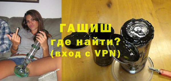 Альфа ПВП Армянск