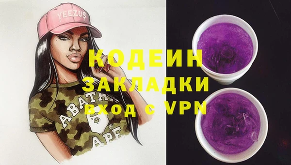 скорость Аркадак