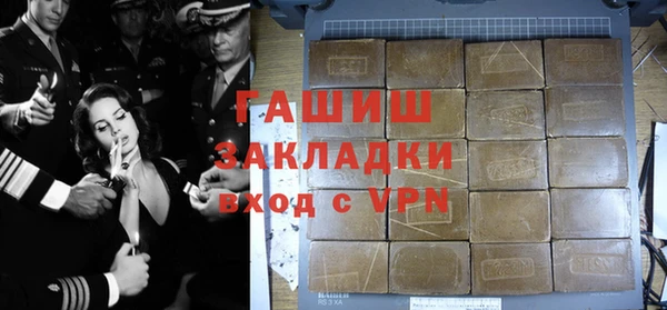 альфа пвп VHQ Магас