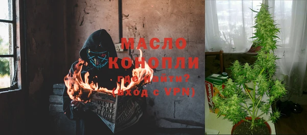 амфетамин Майский