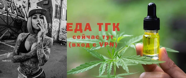 каннабис Арсеньев