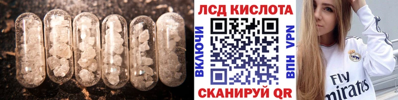Лсд 25 экстази кислота  сколько стоит  Бабаево 