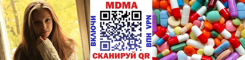 МДМА crystal  Бабаево 