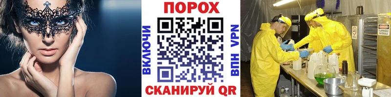 наркошоп  Бабаево  Метамфетамин Methamphetamine 