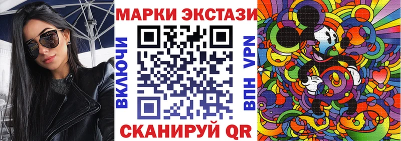 Марки NBOMe 1,8мг закладки Бабаево
